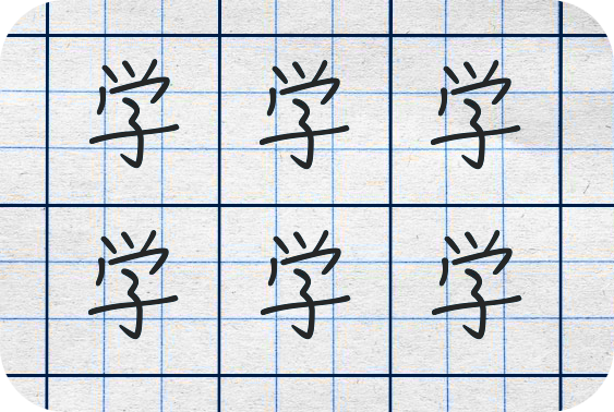 Образец разлиновки тетради в клетку для прописи